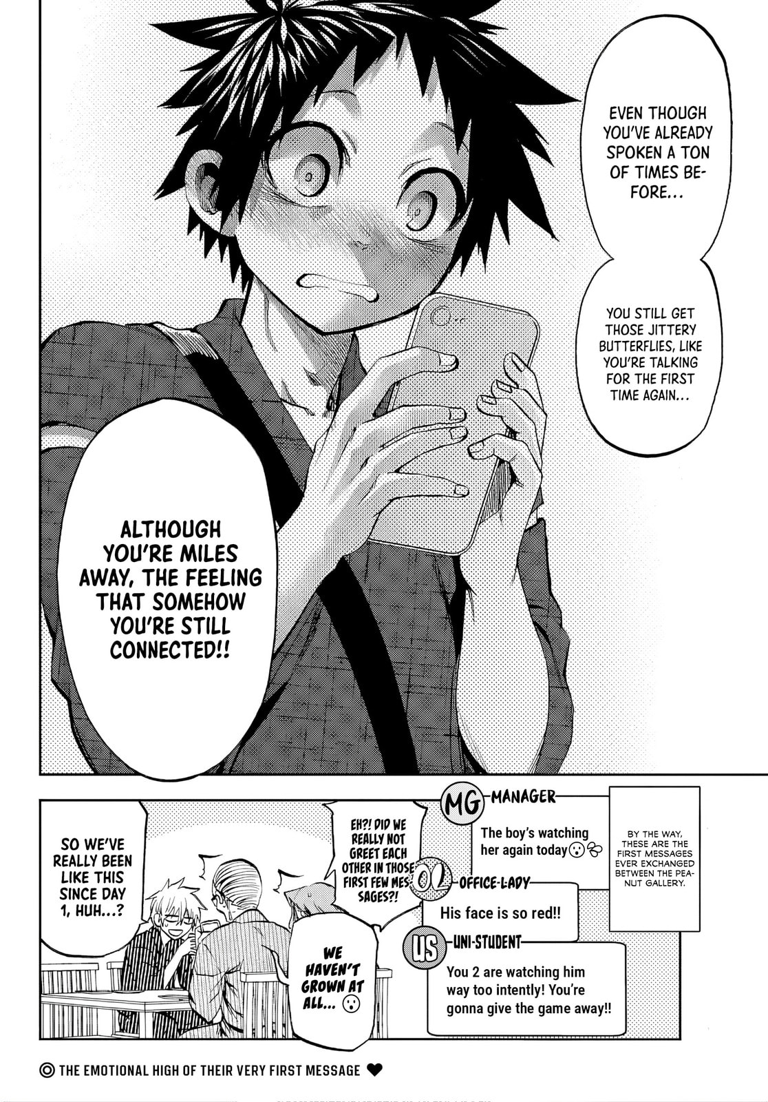 Kesa Mo Yuraretemasu