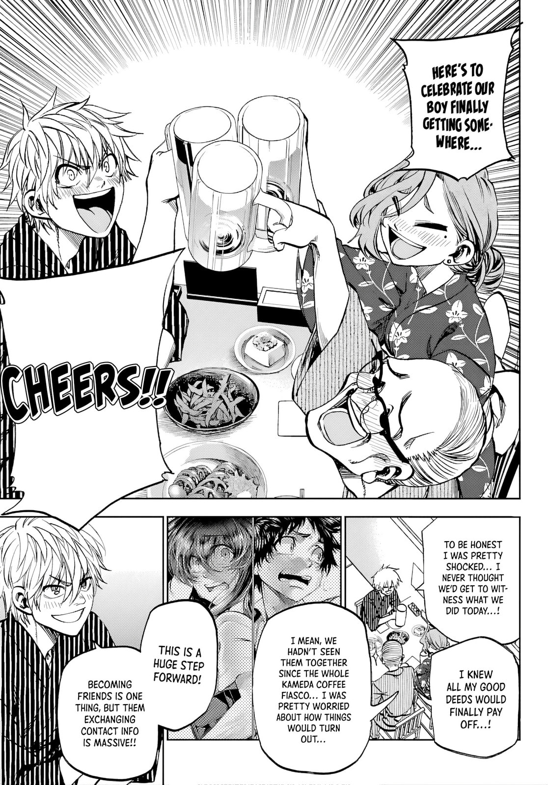 Kesa Mo Yuraretemasu