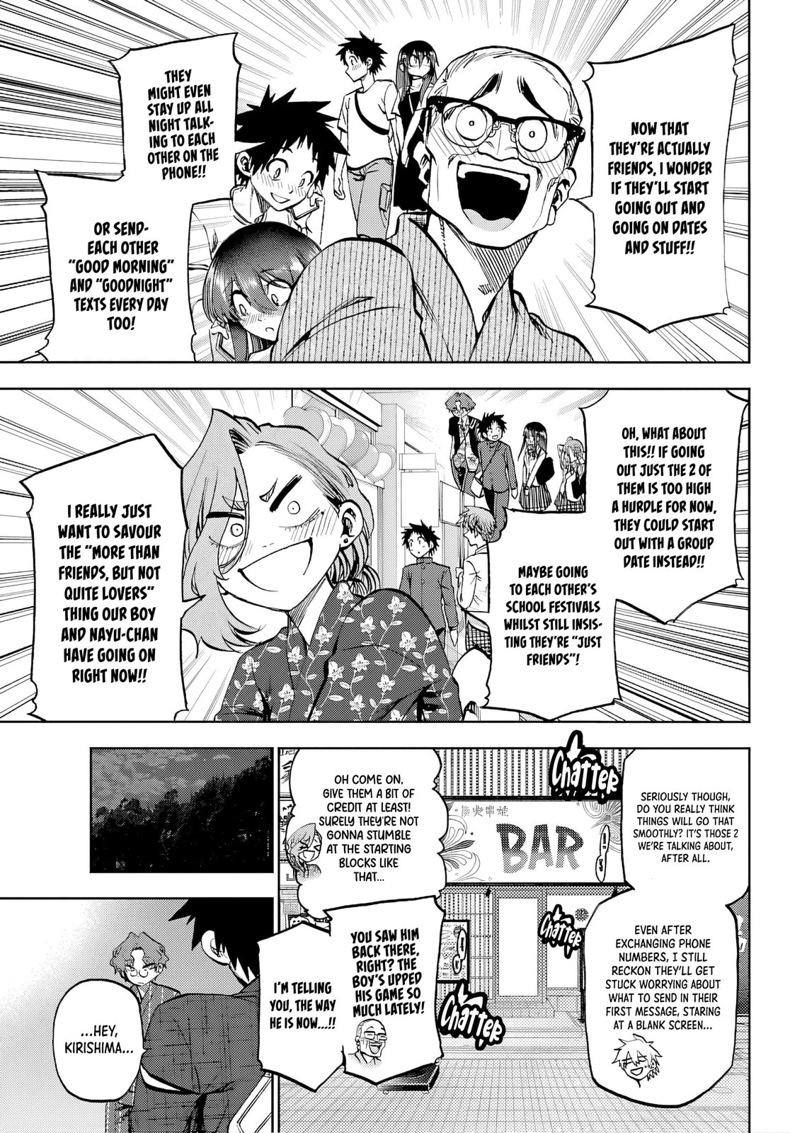 Kesa Mo Yuraretemasu