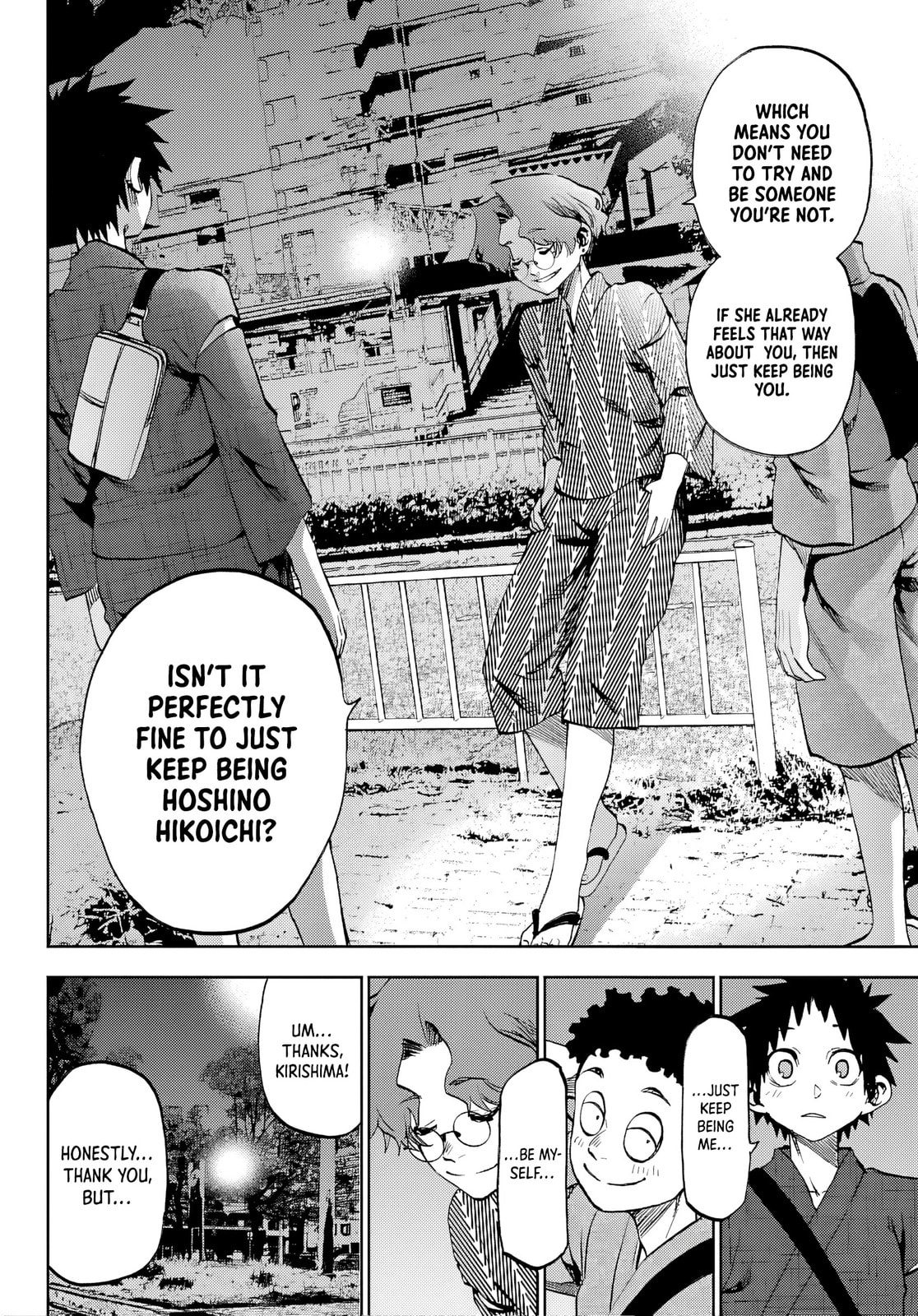 Kesa Mo Yuraretemasu