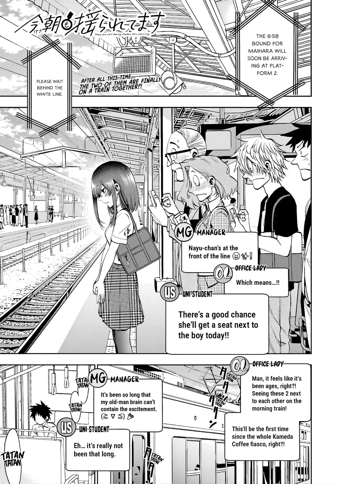 Kesa Mo Yuraretemasu