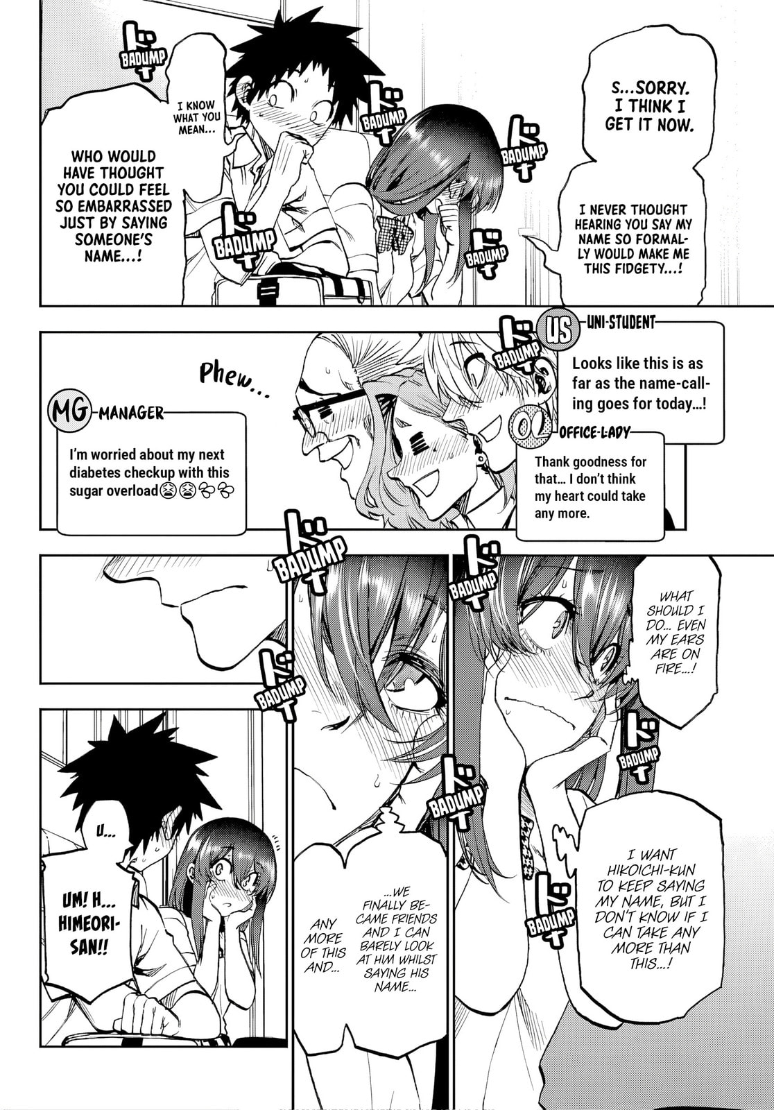 Kesa Mo Yuraretemasu