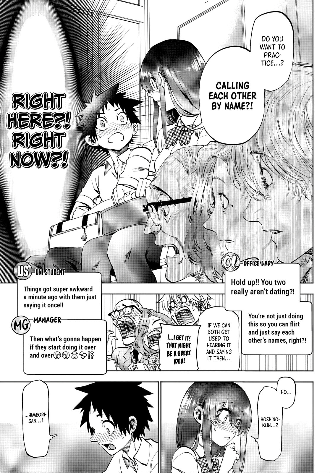 Kesa Mo Yuraretemasu