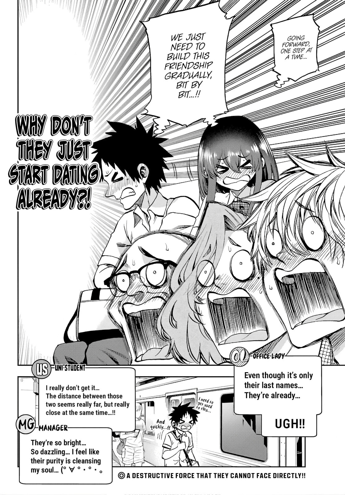 Kesa Mo Yuraretemasu