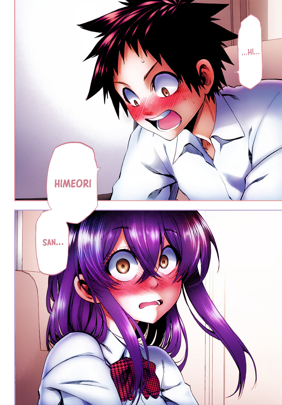 Kesa Mo Yuraretemasu