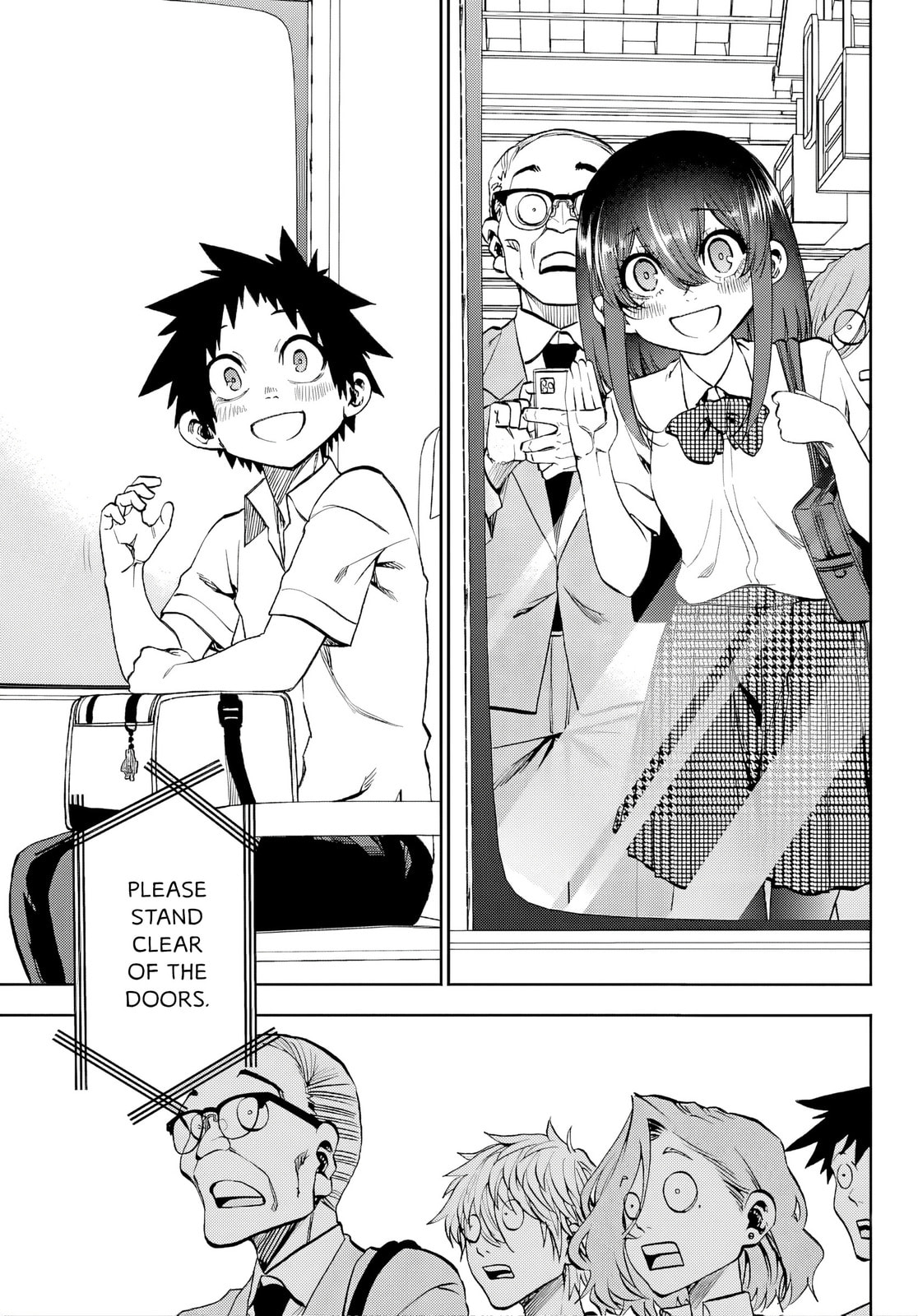 Kesa Mo Yuraretemasu