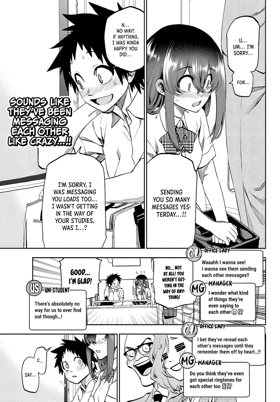 Kesa Mo Yuraretemasu