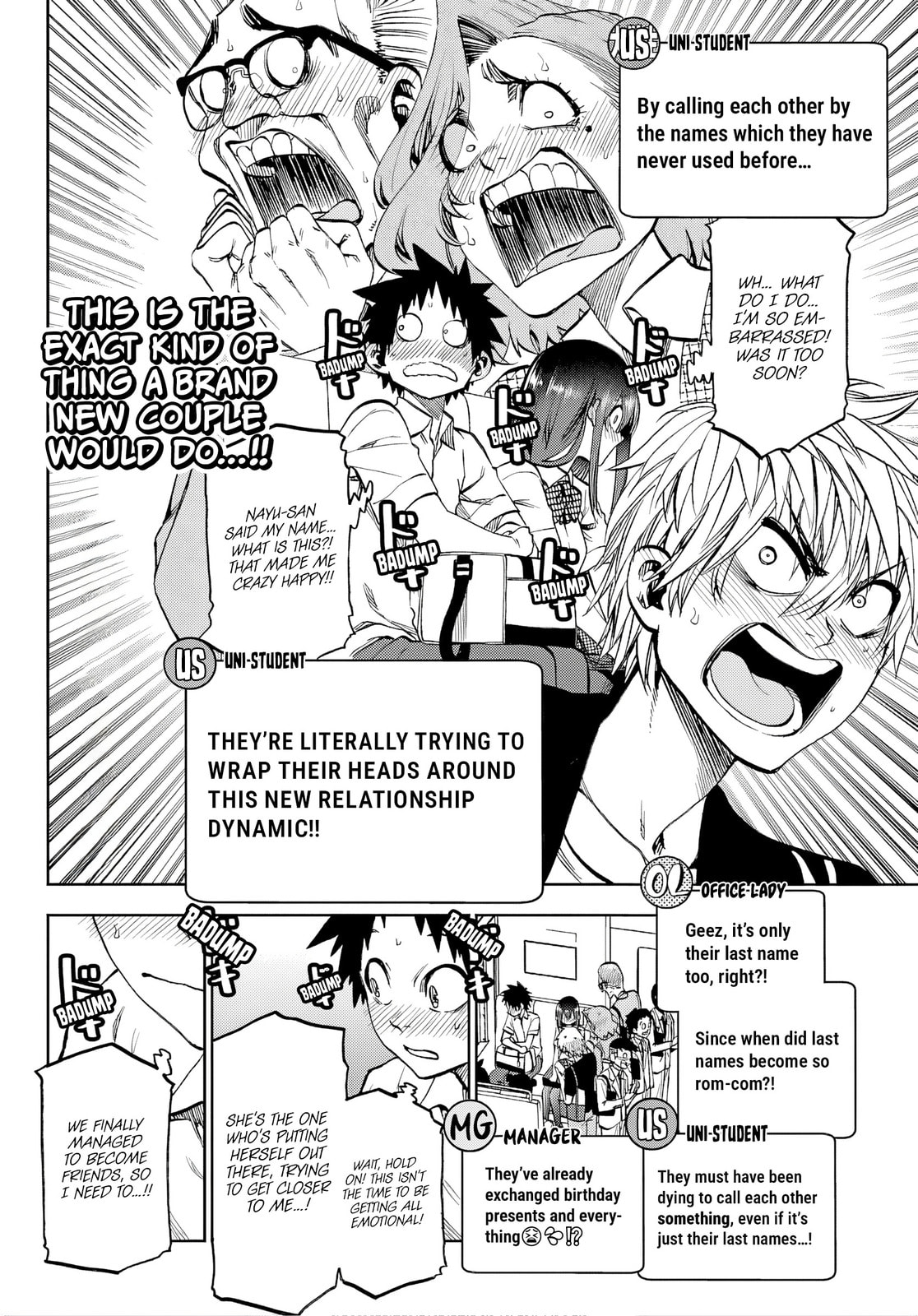 Kesa Mo Yuraretemasu