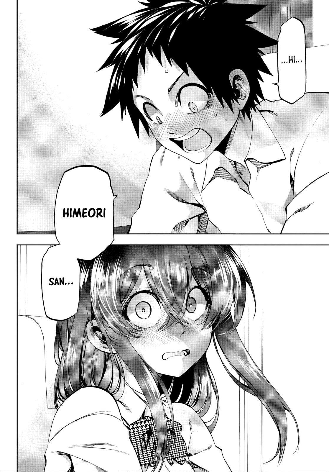 Kesa Mo Yuraretemasu