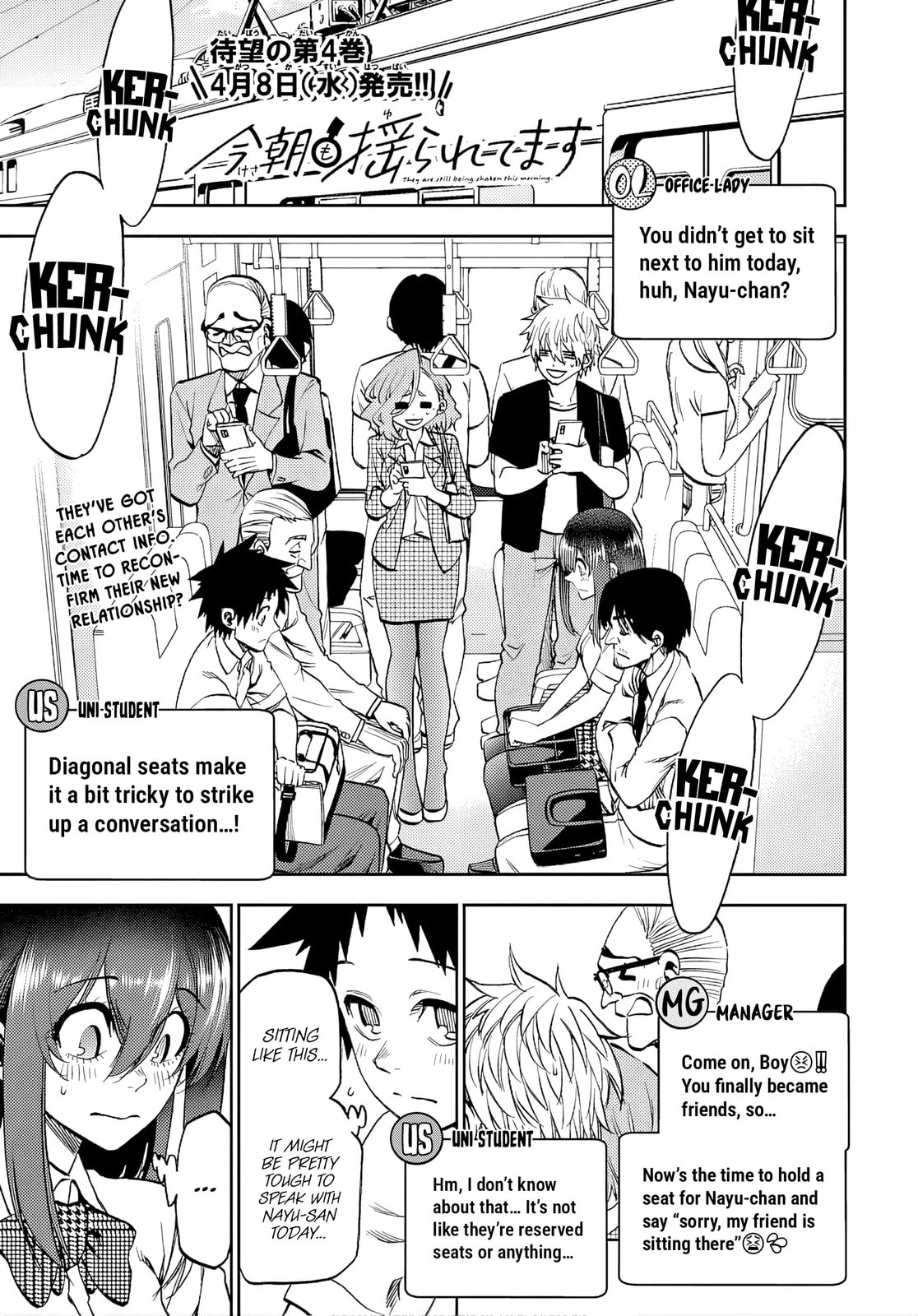 Kesa Mo Yuraretemasu