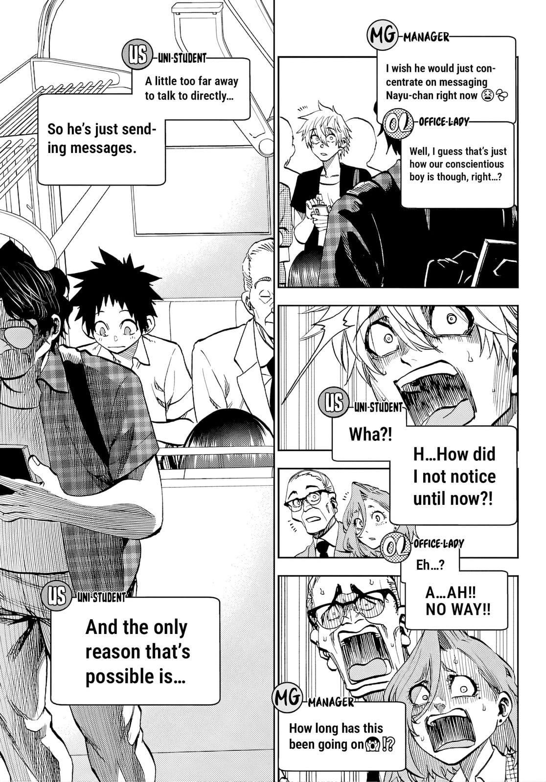 Kesa Mo Yuraretemasu