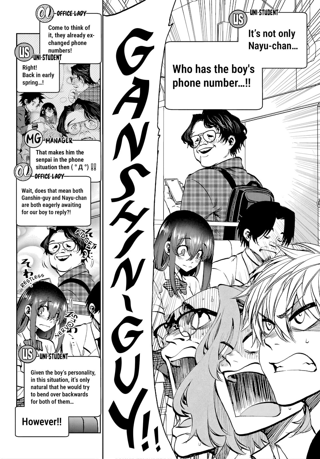 Kesa Mo Yuraretemasu