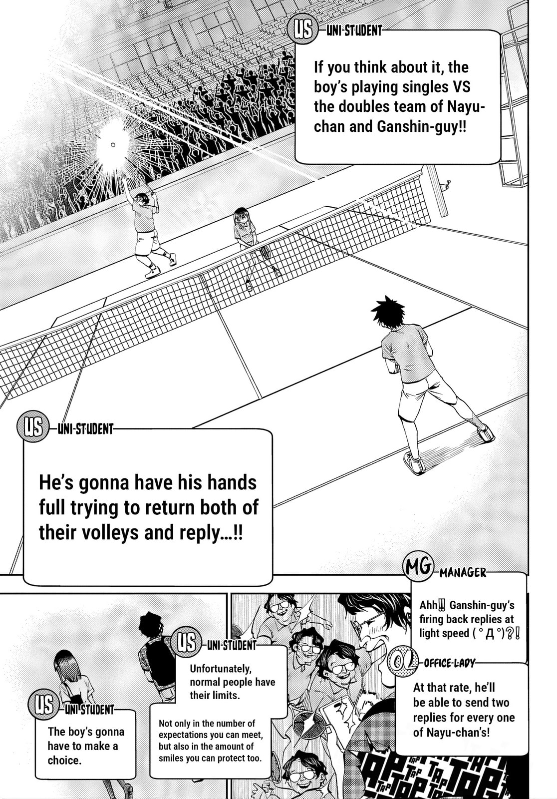 Kesa Mo Yuraretemasu