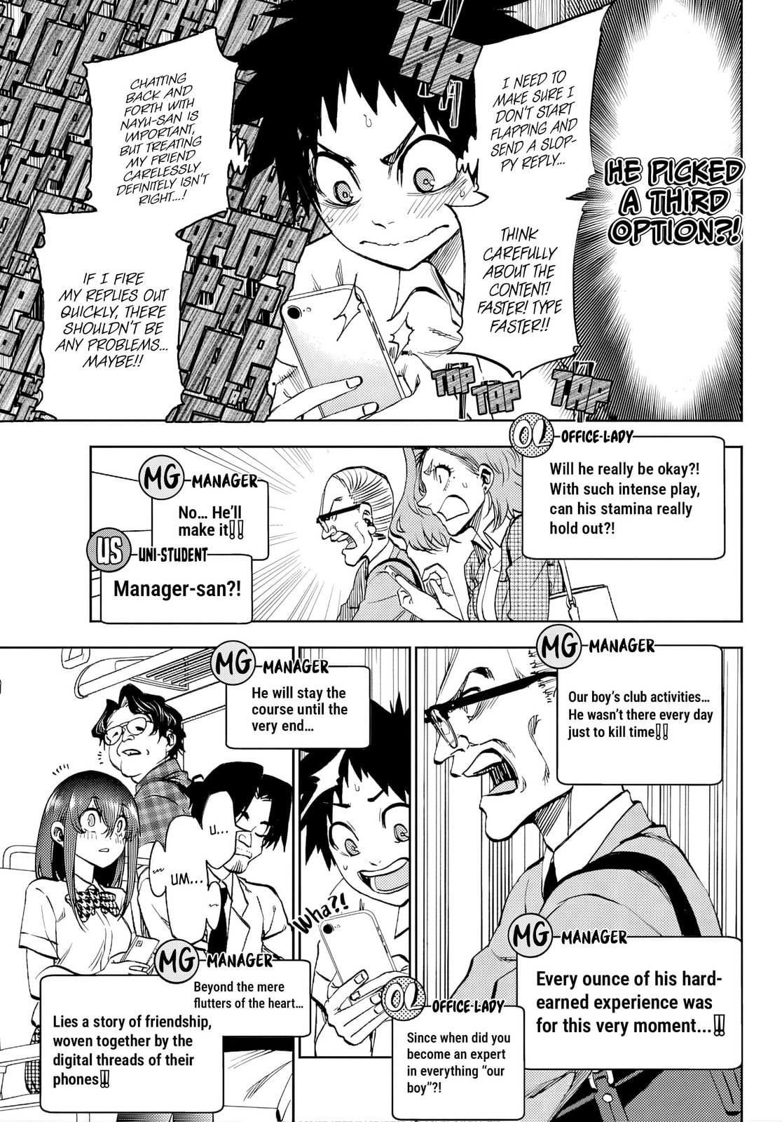 Kesa Mo Yuraretemasu