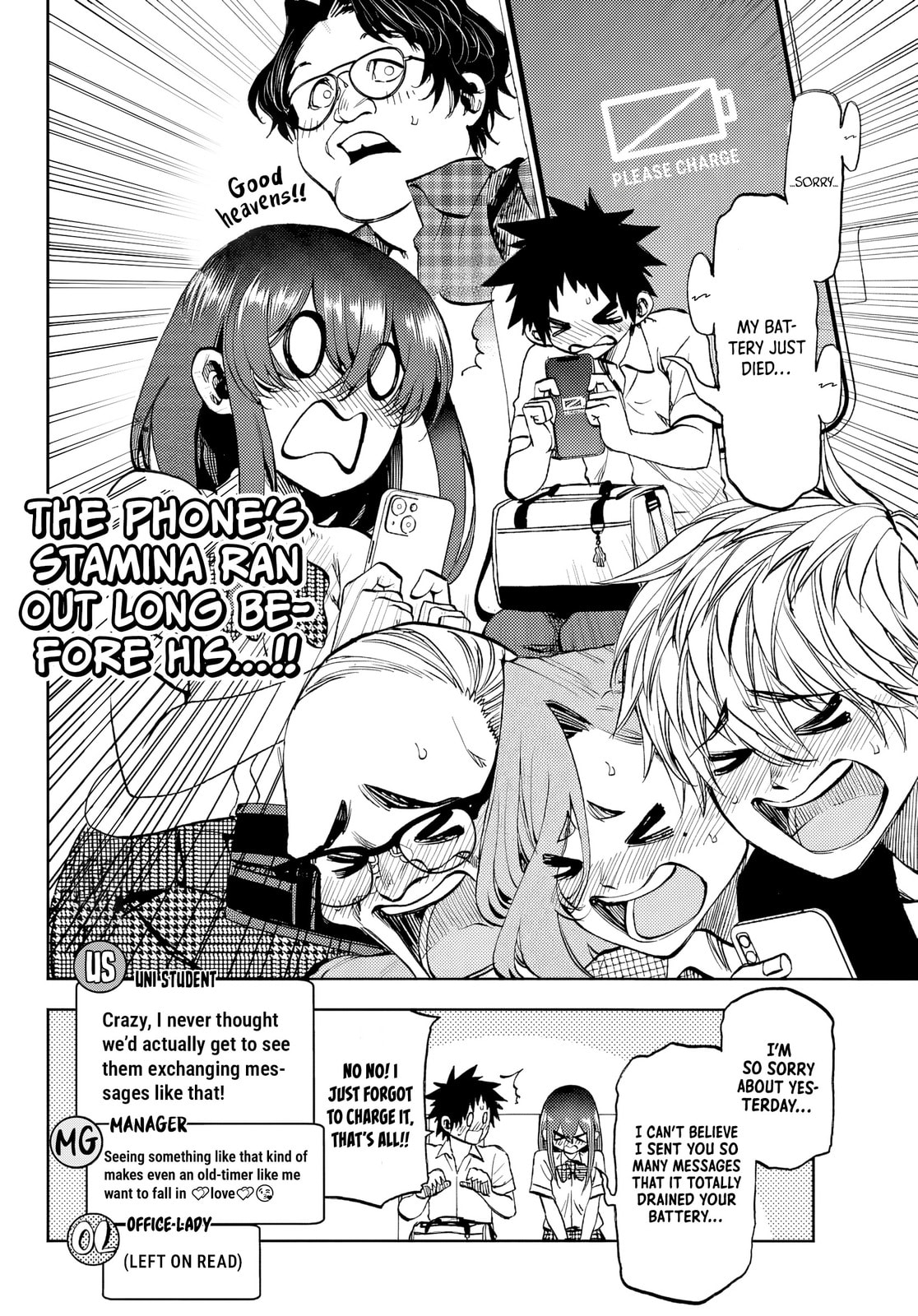 Kesa Mo Yuraretemasu