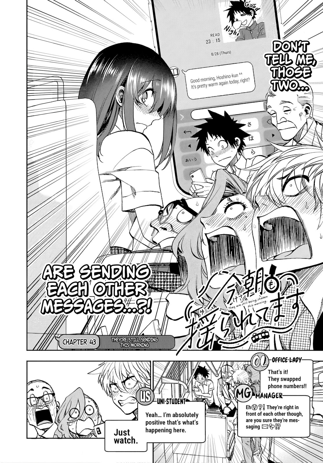 Kesa Mo Yuraretemasu