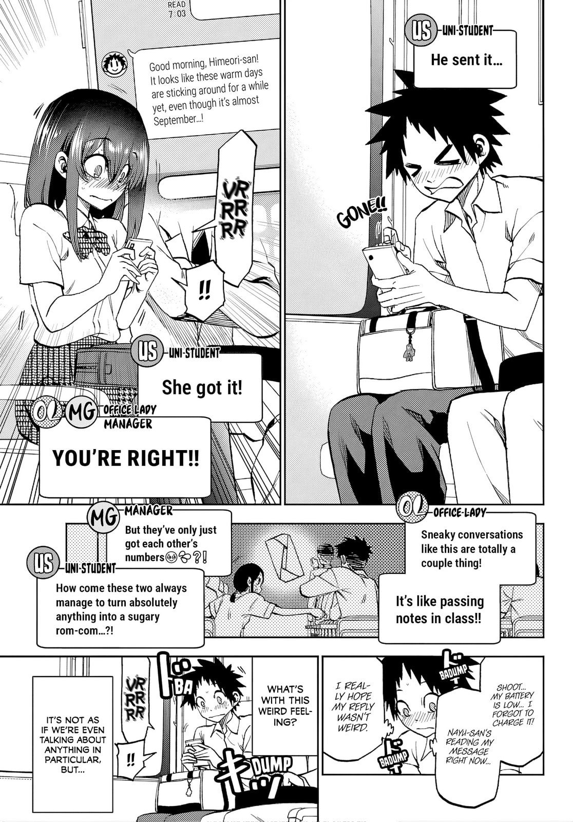 Kesa Mo Yuraretemasu