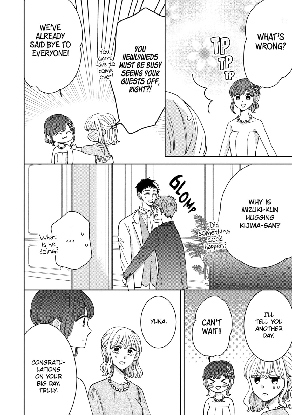 Kijima-san to Yamada-san