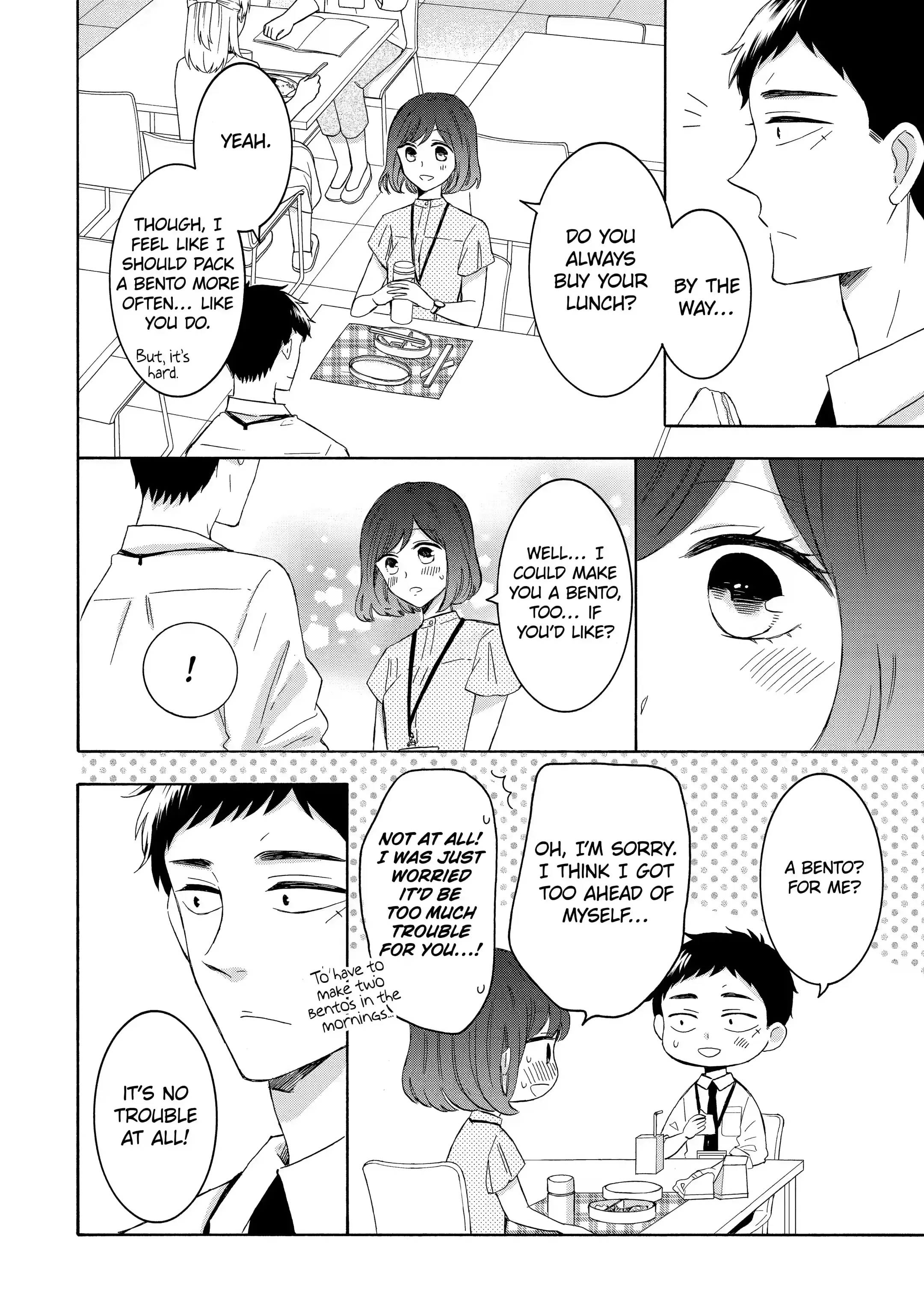 Kijima-san to Yamada-san