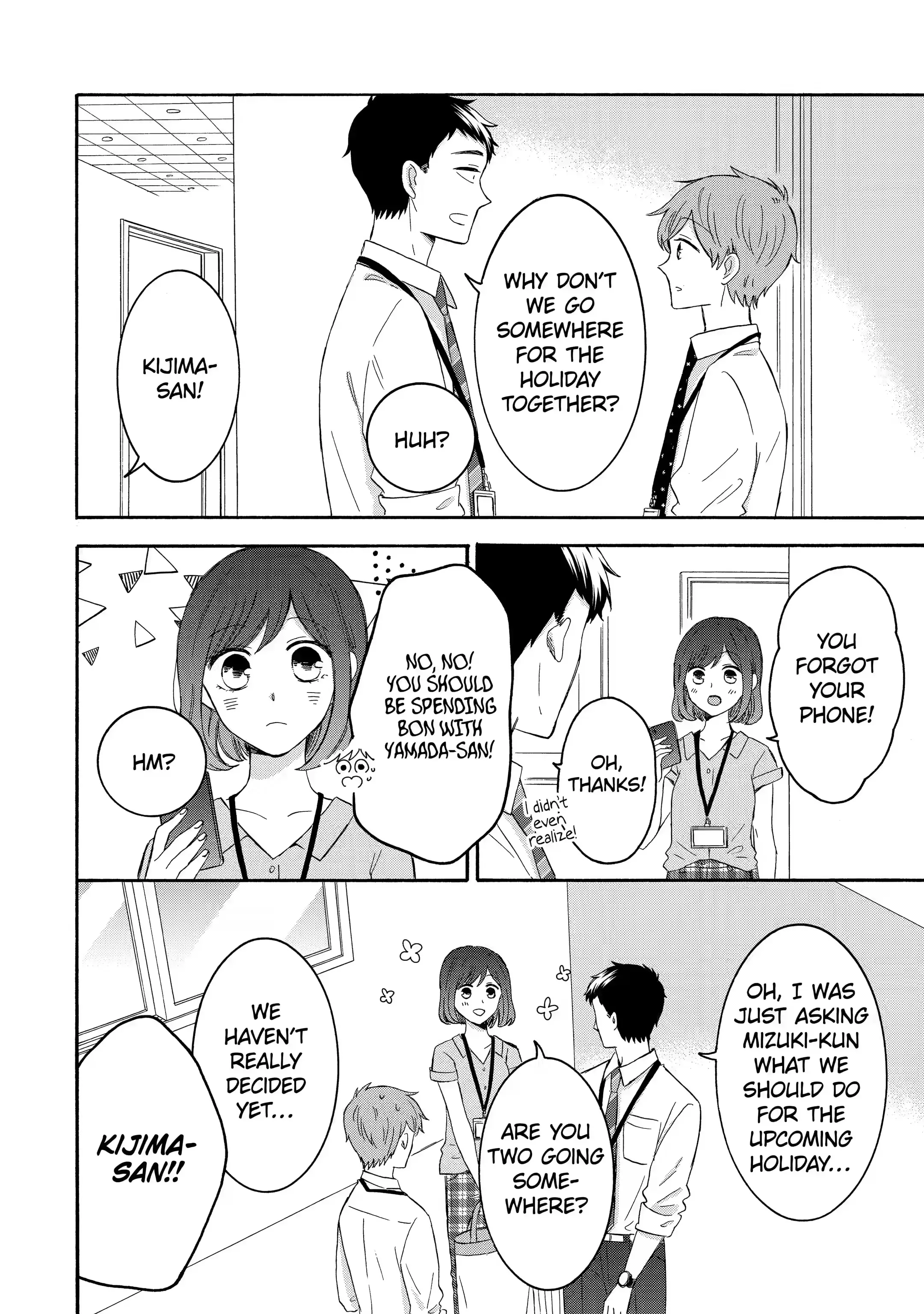 Kijima-san to Yamada-san