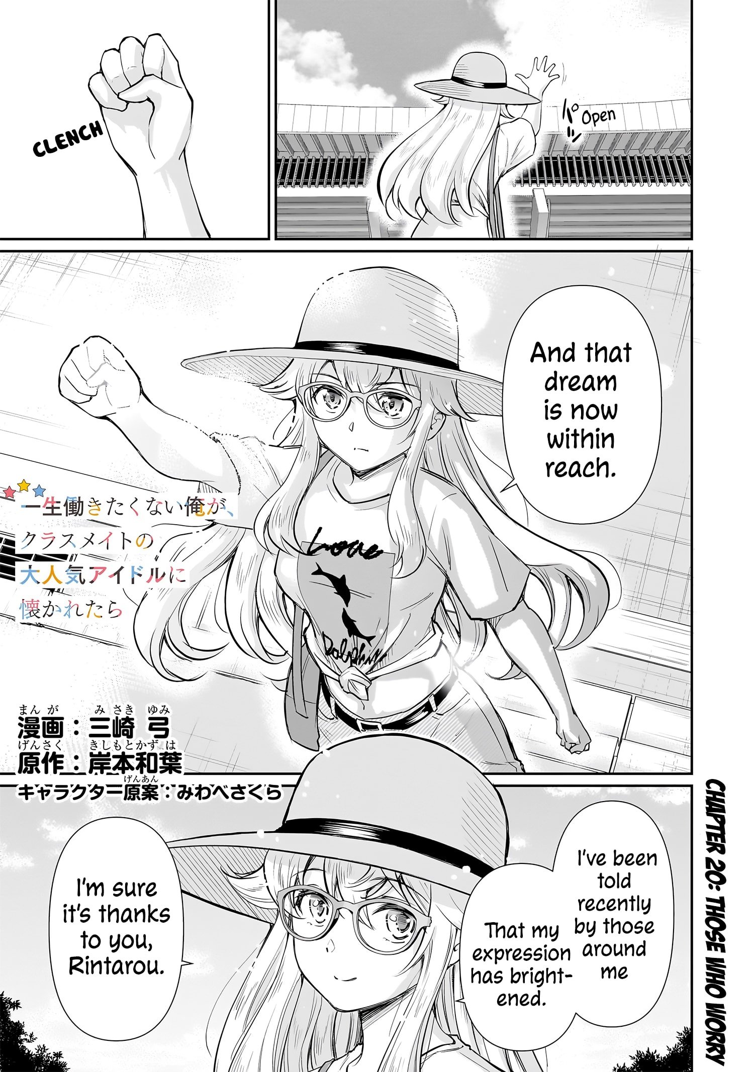 Isshou Hatarakitakunai Ore ga Classmate no Daininki Idol ni Natsukaretara