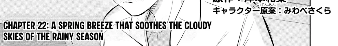 Isshou Hatarakitakunai Ore ga Classmate no Daininki Idol ni Natsukaretara
