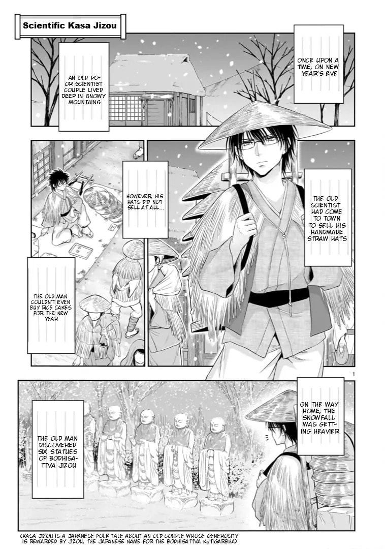 Rikei ga Koi ni Ochita no de Shoumei shitemita