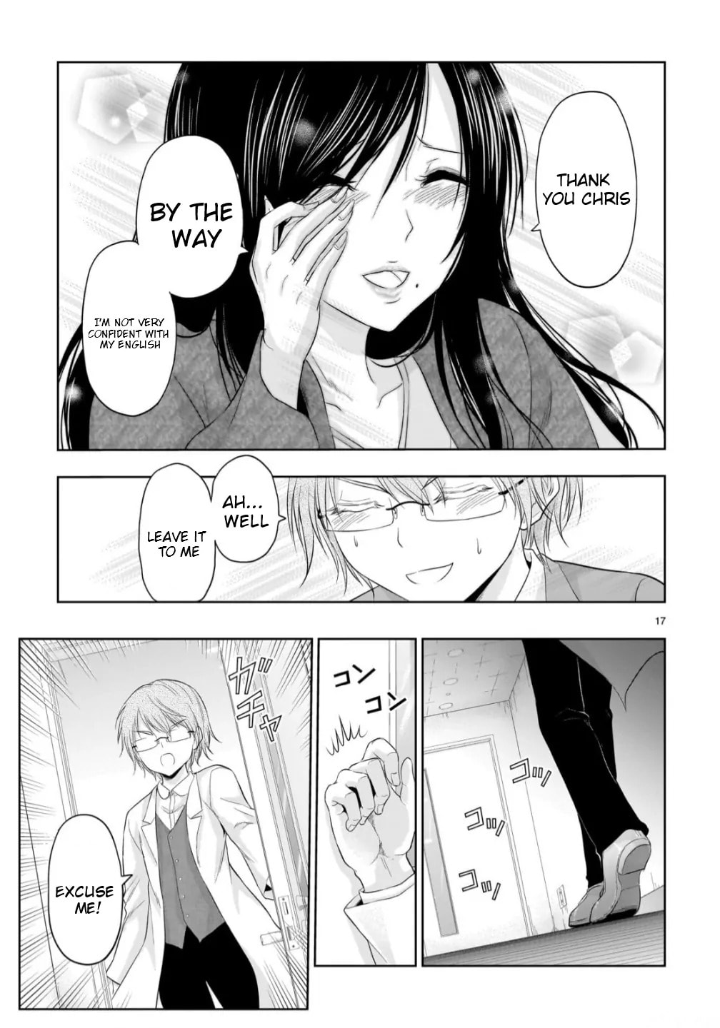 Rikei ga Koi ni Ochita no de Shoumei shitemita