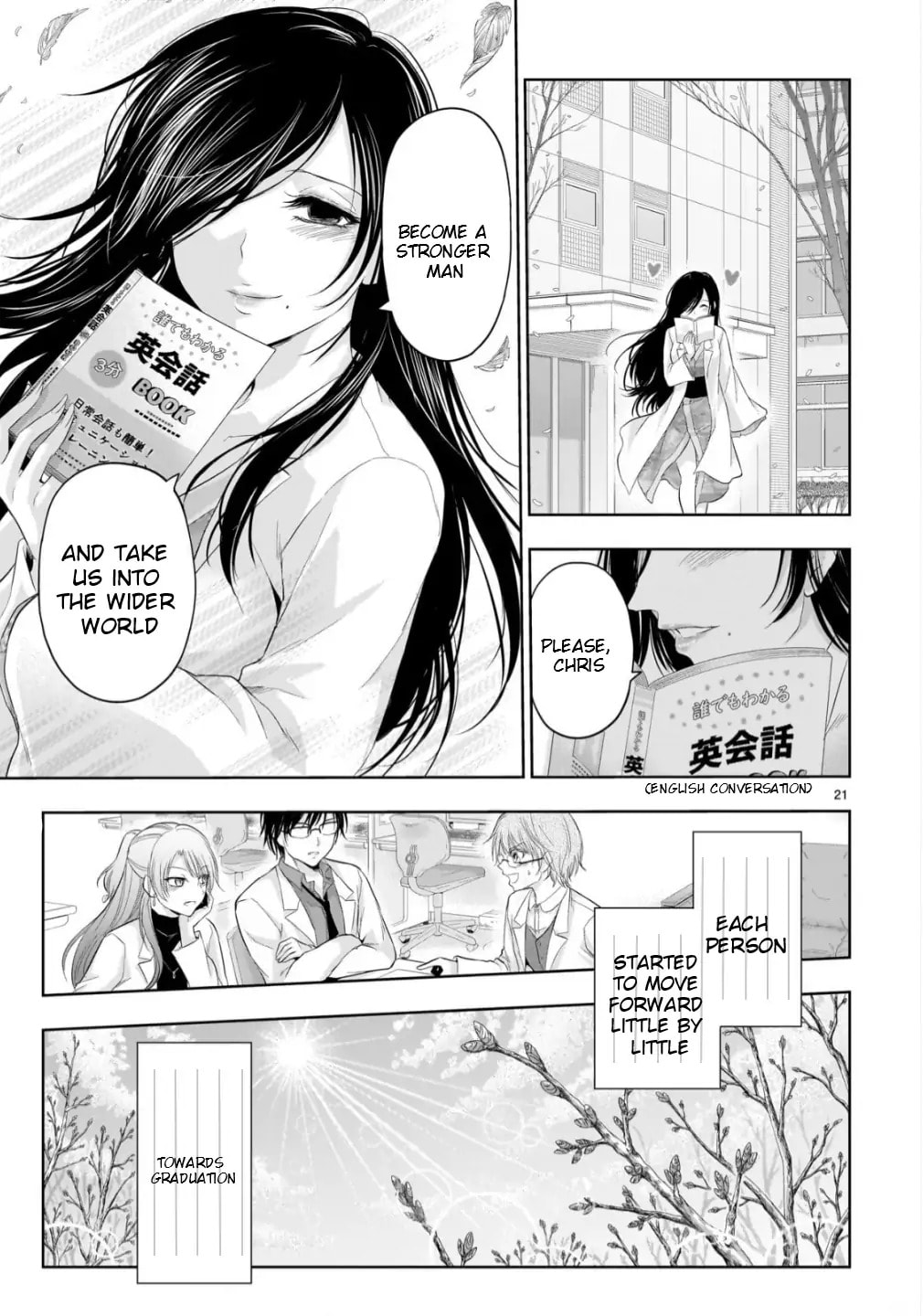 Rikei ga Koi ni Ochita no de Shoumei shitemita