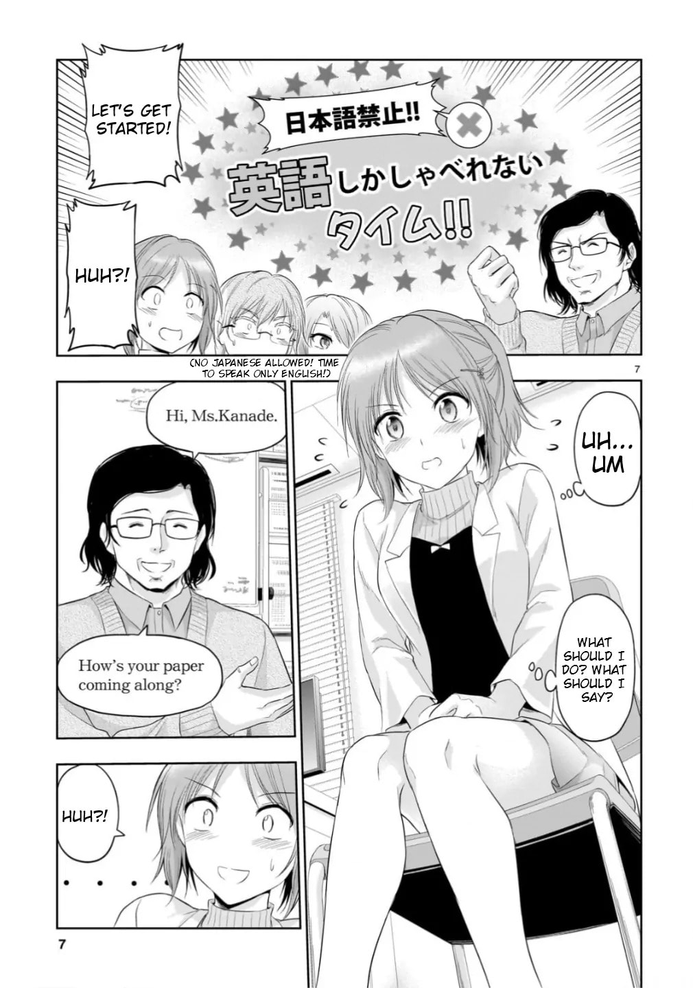 Rikei ga Koi ni Ochita no de Shoumei shitemita