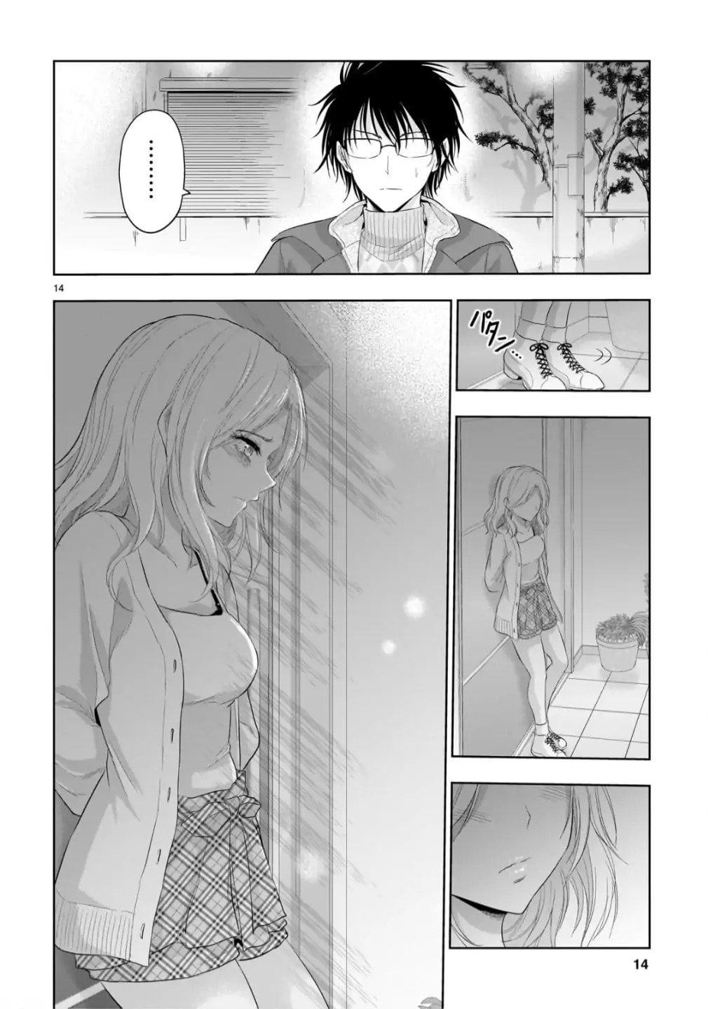 Rikei ga Koi ni Ochita no de Shoumei shitemita