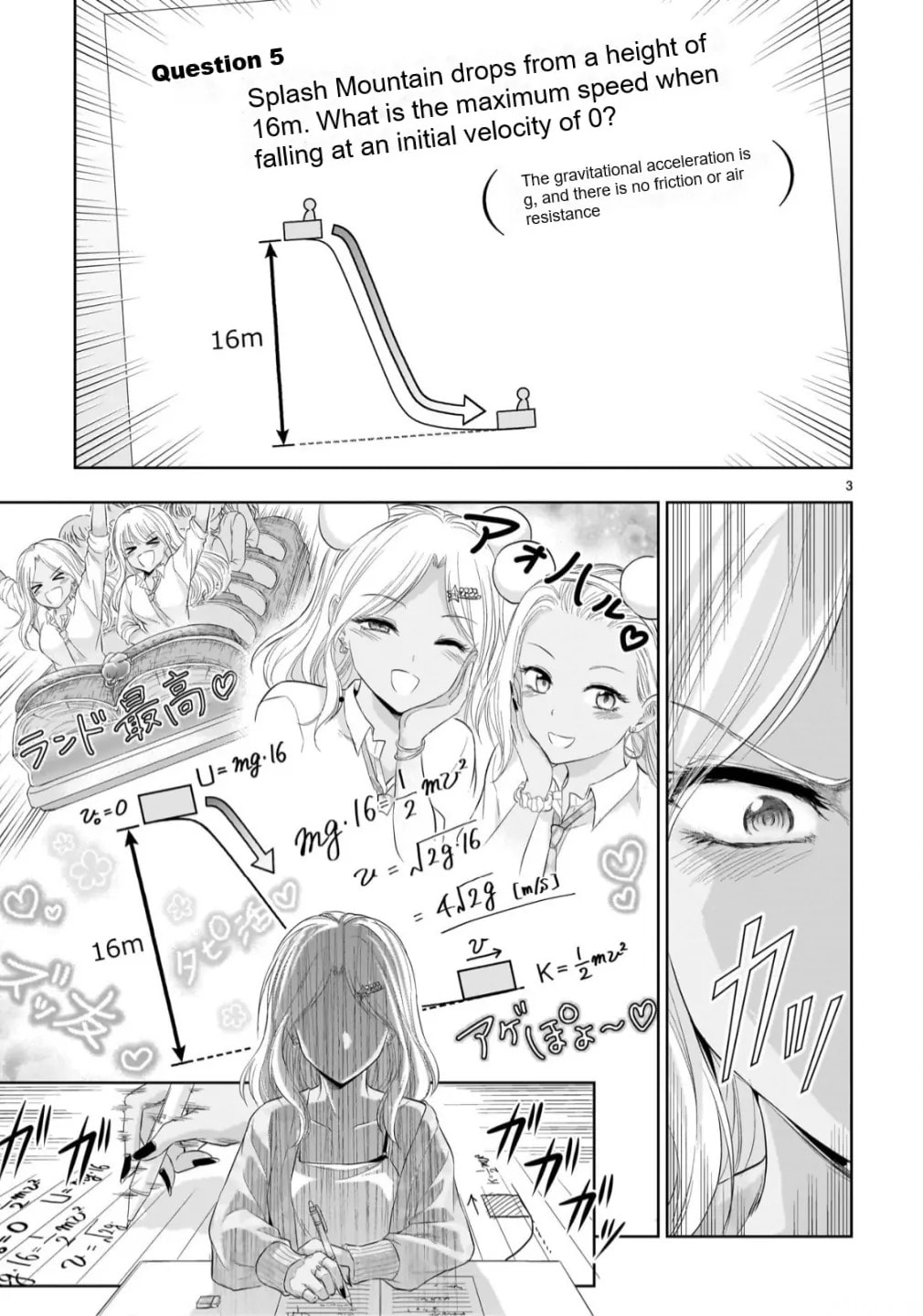 Rikei ga Koi ni Ochita no de Shoumei shitemita