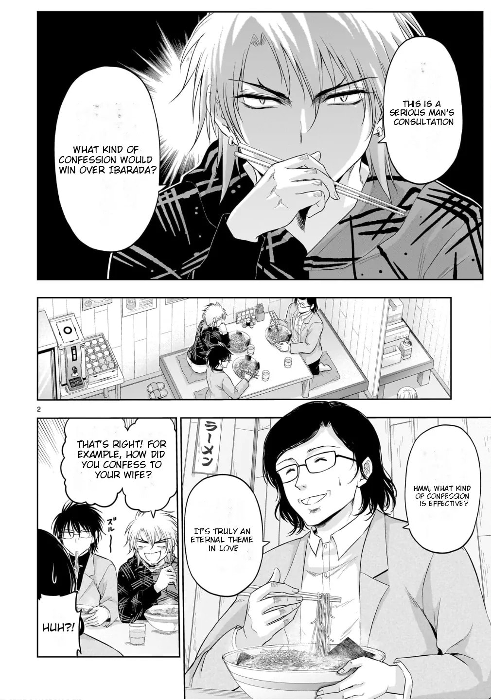 Rikei ga Koi ni Ochita no de Shoumei shitemita