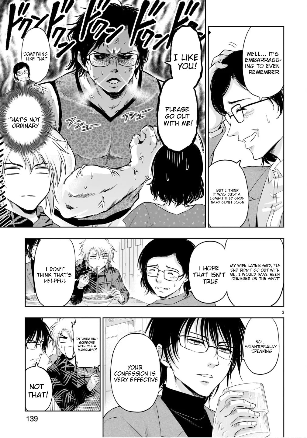 Rikei ga Koi ni Ochita no de Shoumei shitemita
