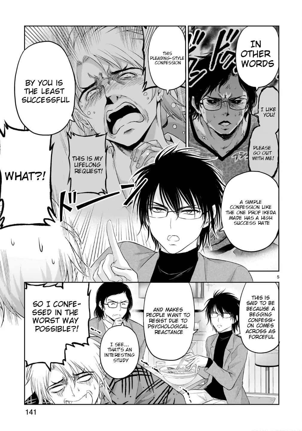 Rikei ga Koi ni Ochita no de Shoumei shitemita