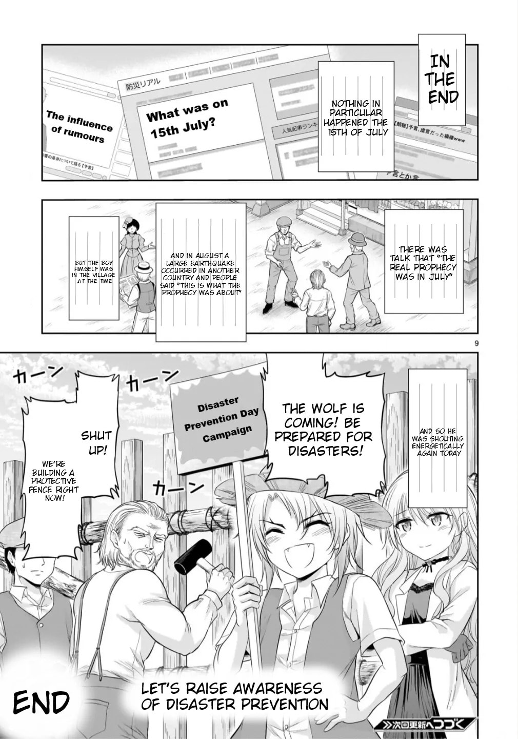 Rikei ga Koi ni Ochita no de Shoumei shitemita