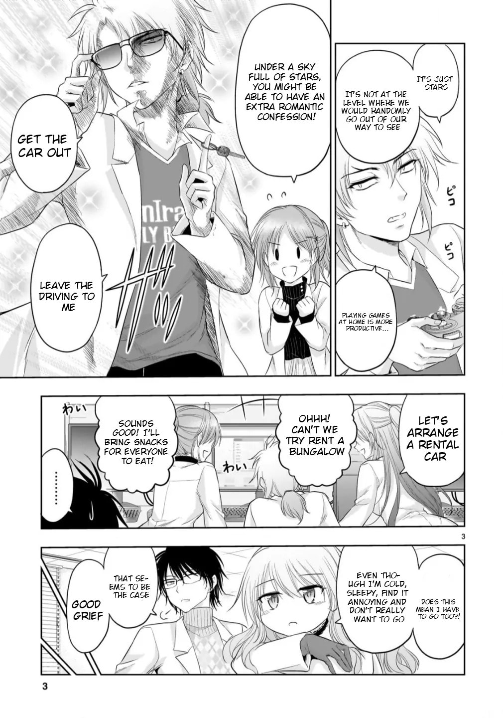 Rikei ga Koi ni Ochita no de Shoumei shitemita