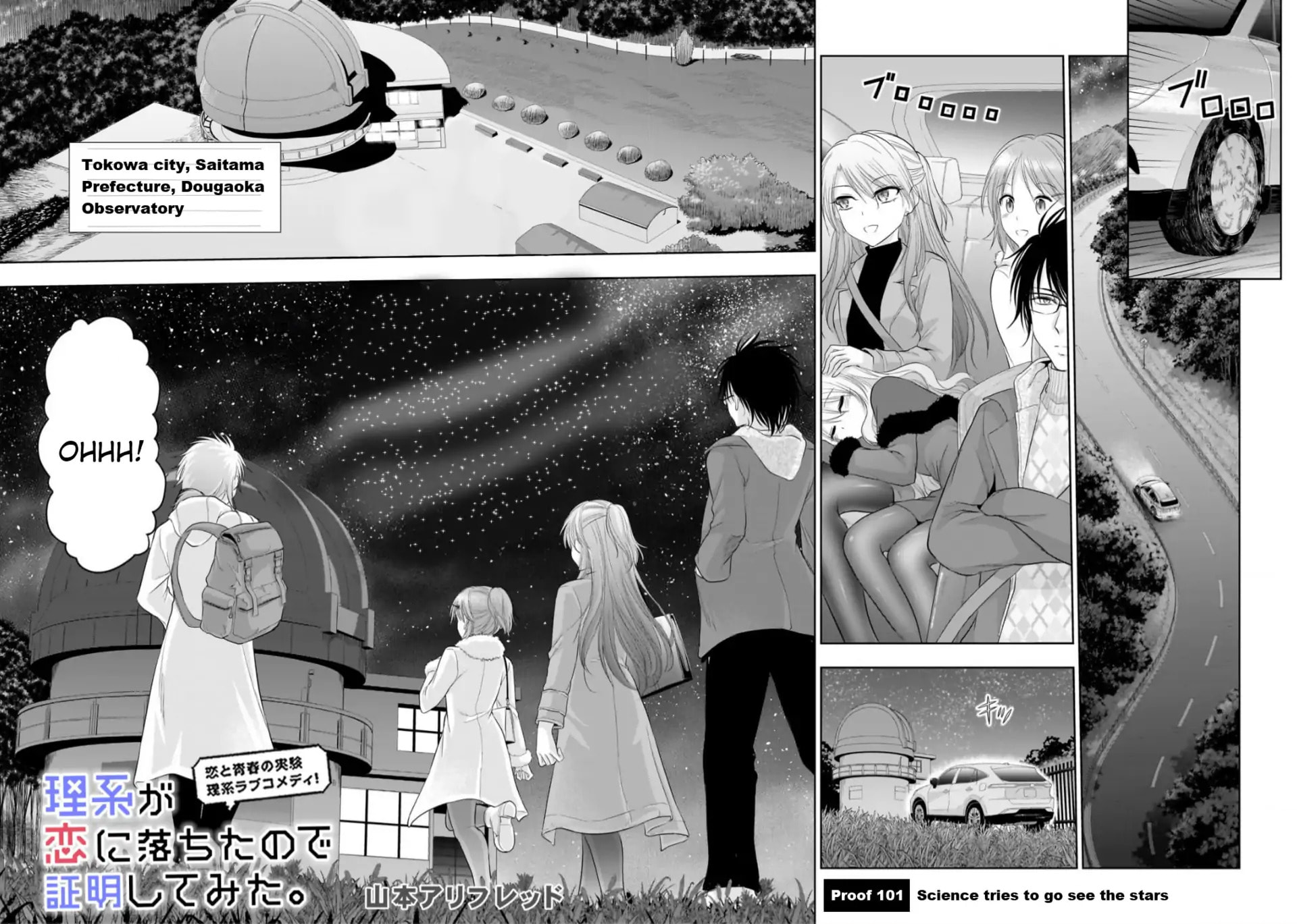 Rikei ga Koi ni Ochita no de Shoumei shitemita