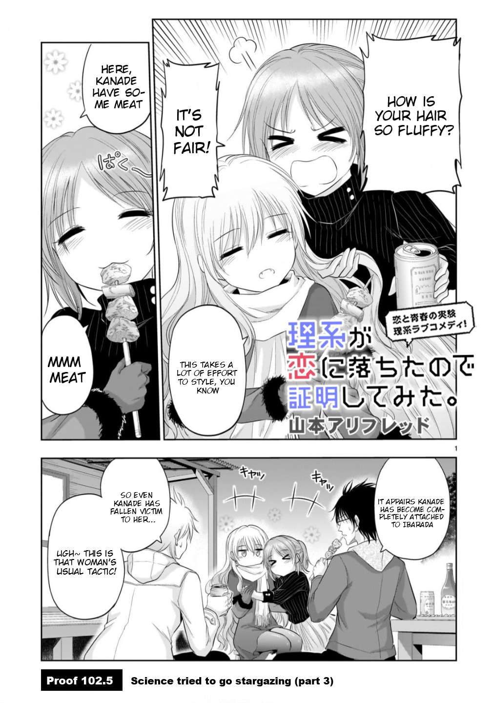 Rikei ga Koi ni Ochita no de Shoumei shitemita