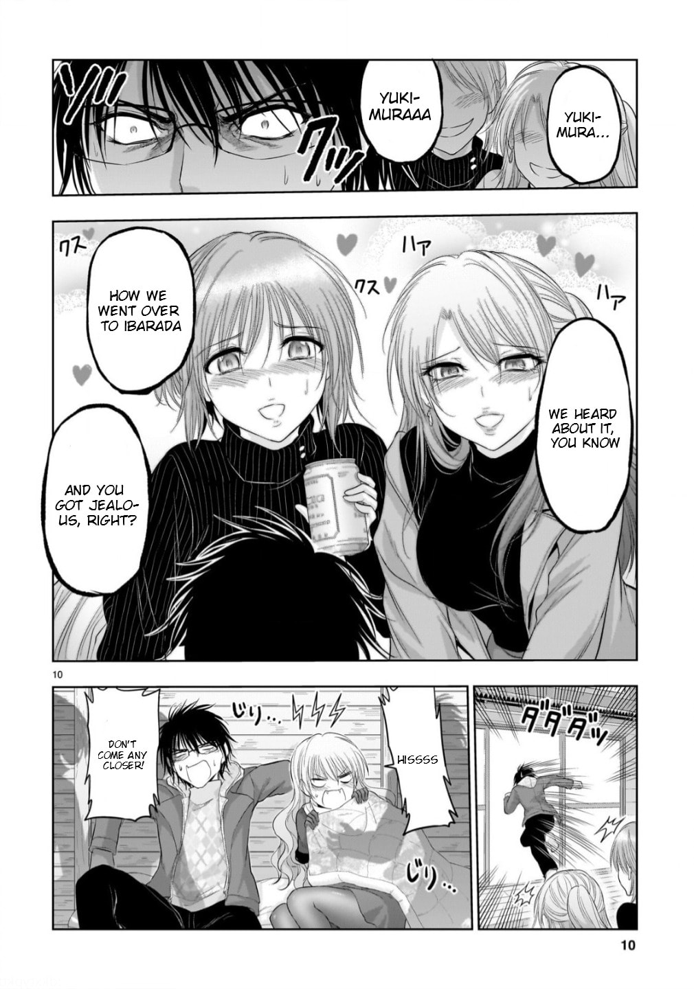 Rikei ga Koi ni Ochita no de Shoumei shitemita