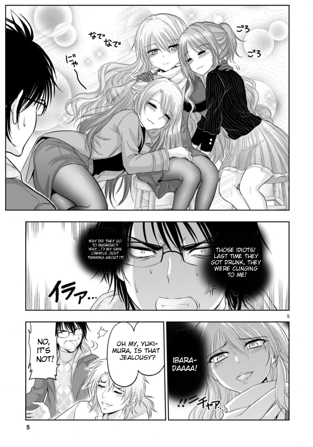 Rikei ga Koi ni Ochita no de Shoumei shitemita