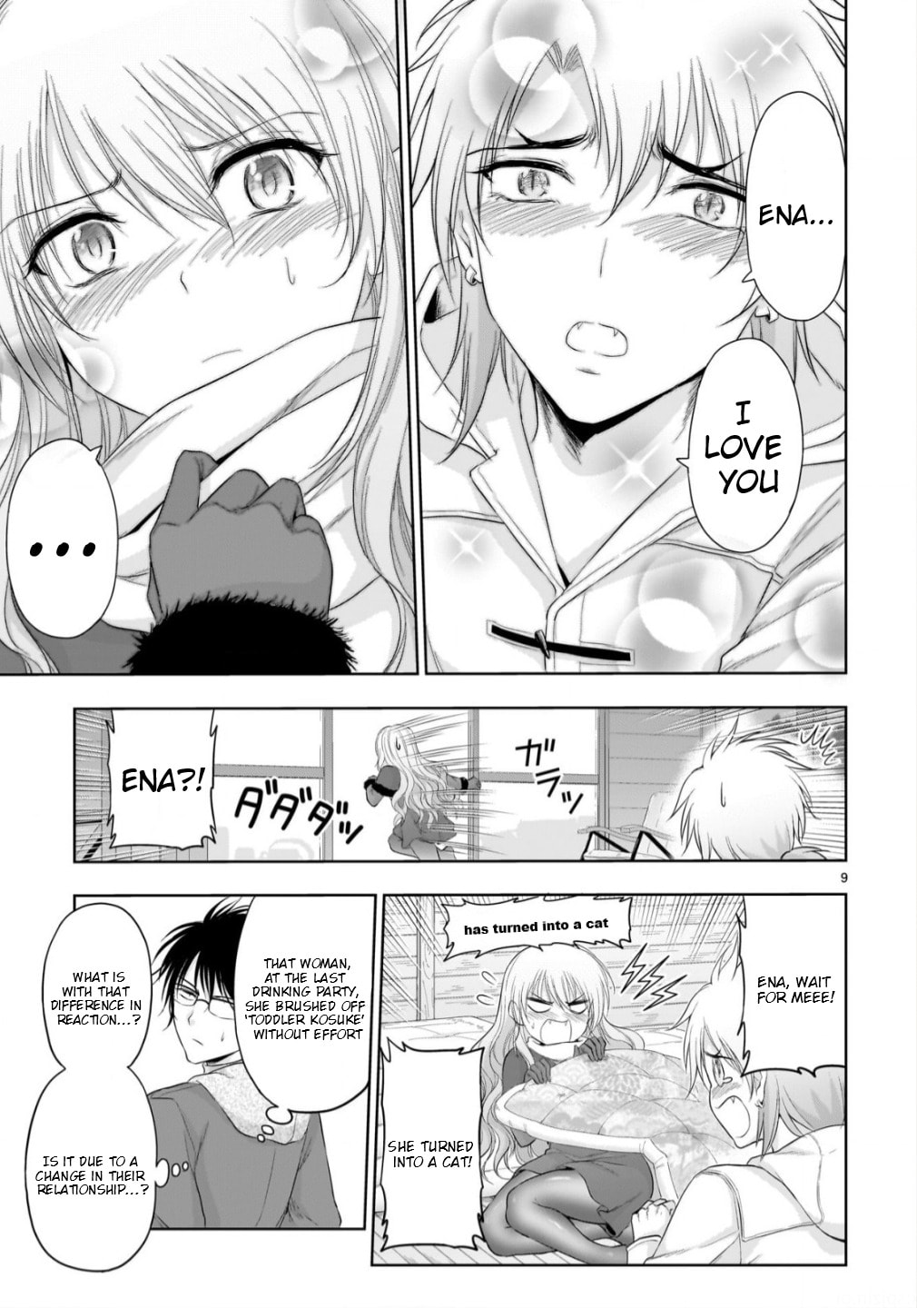 Rikei ga Koi ni Ochita no de Shoumei shitemita