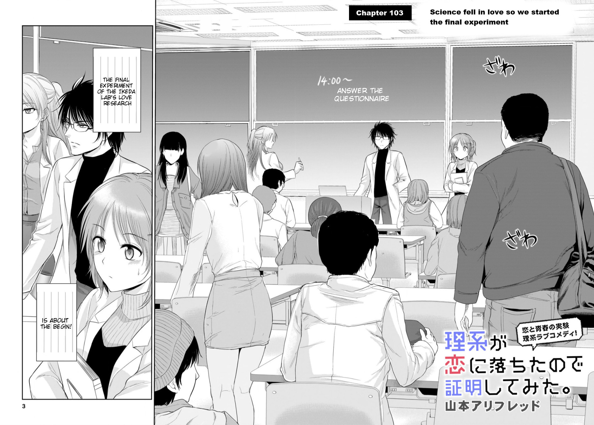 Rikei ga Koi ni Ochita no de Shoumei shitemita