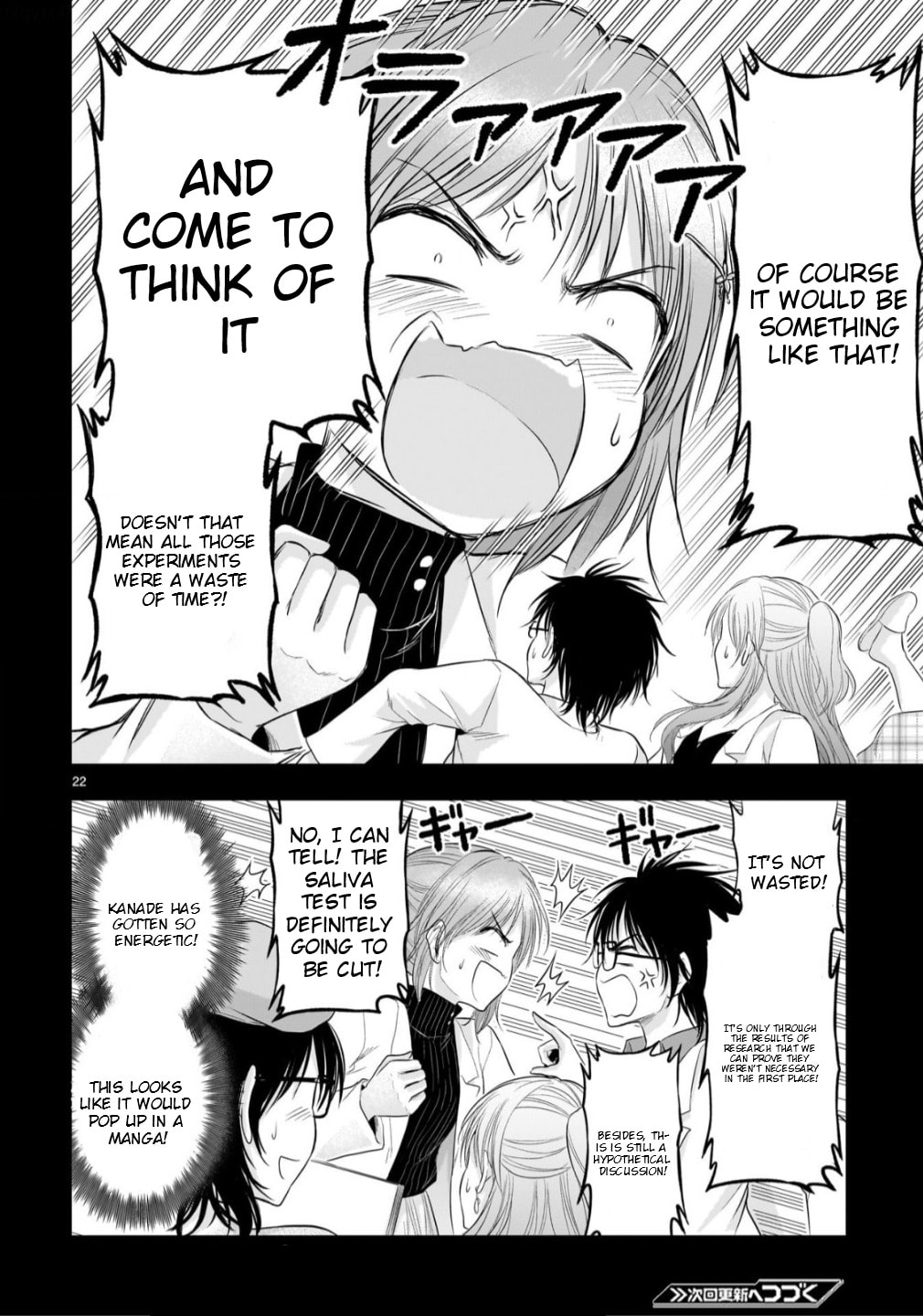 Rikei ga Koi ni Ochita no de Shoumei shitemita