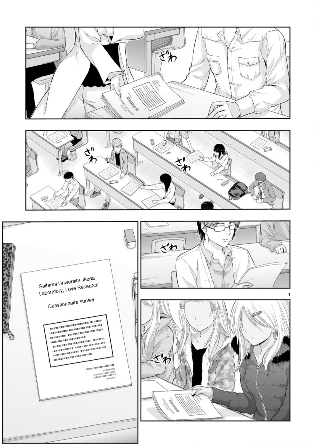 Rikei ga Koi ni Ochita no de Shoumei shitemita