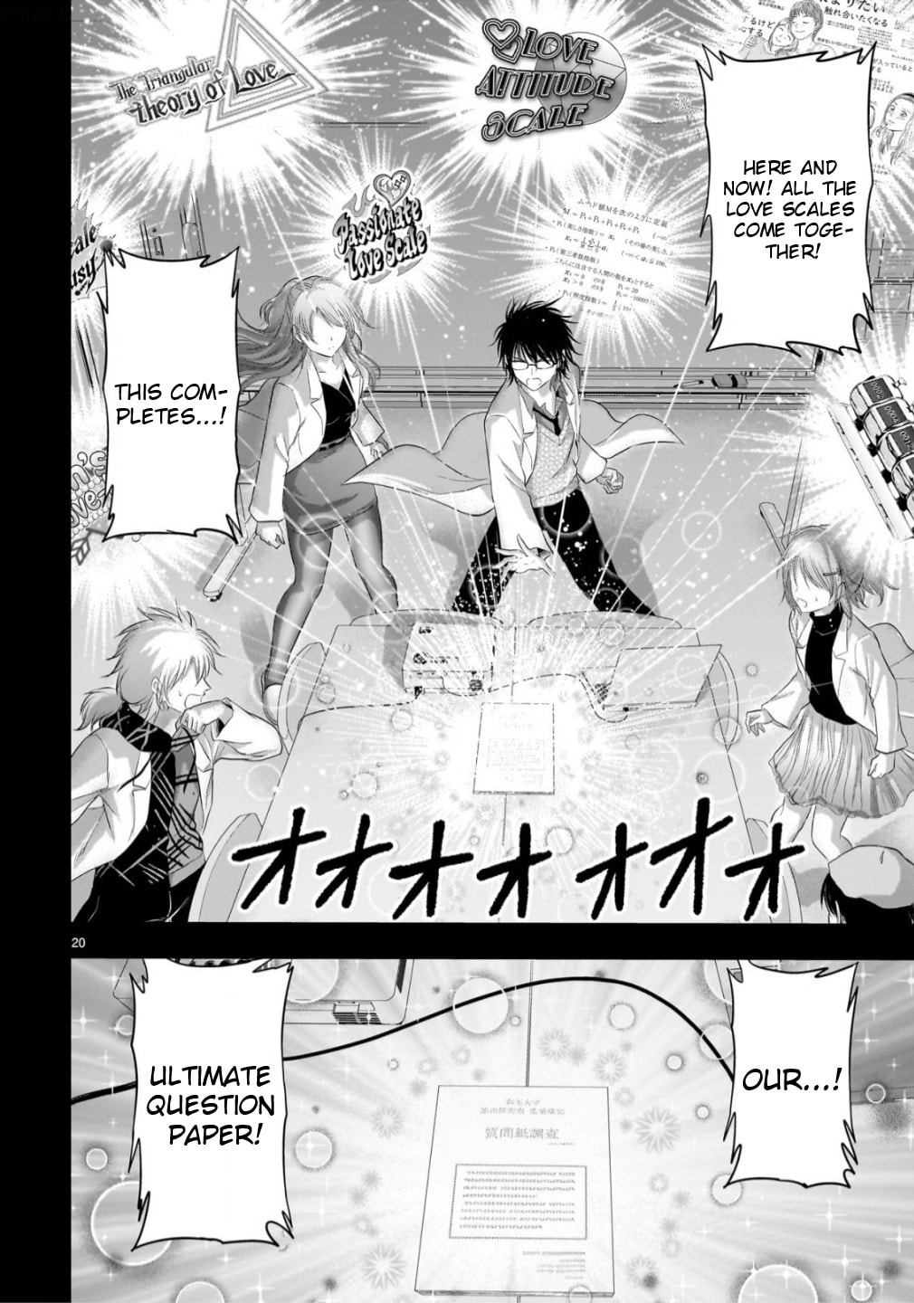 Rikei ga Koi ni Ochita no de Shoumei shitemita