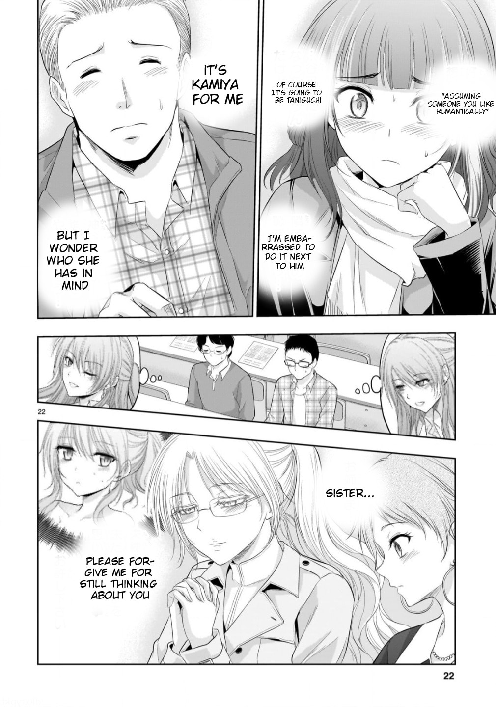 Rikei ga Koi ni Ochita no de Shoumei shitemita