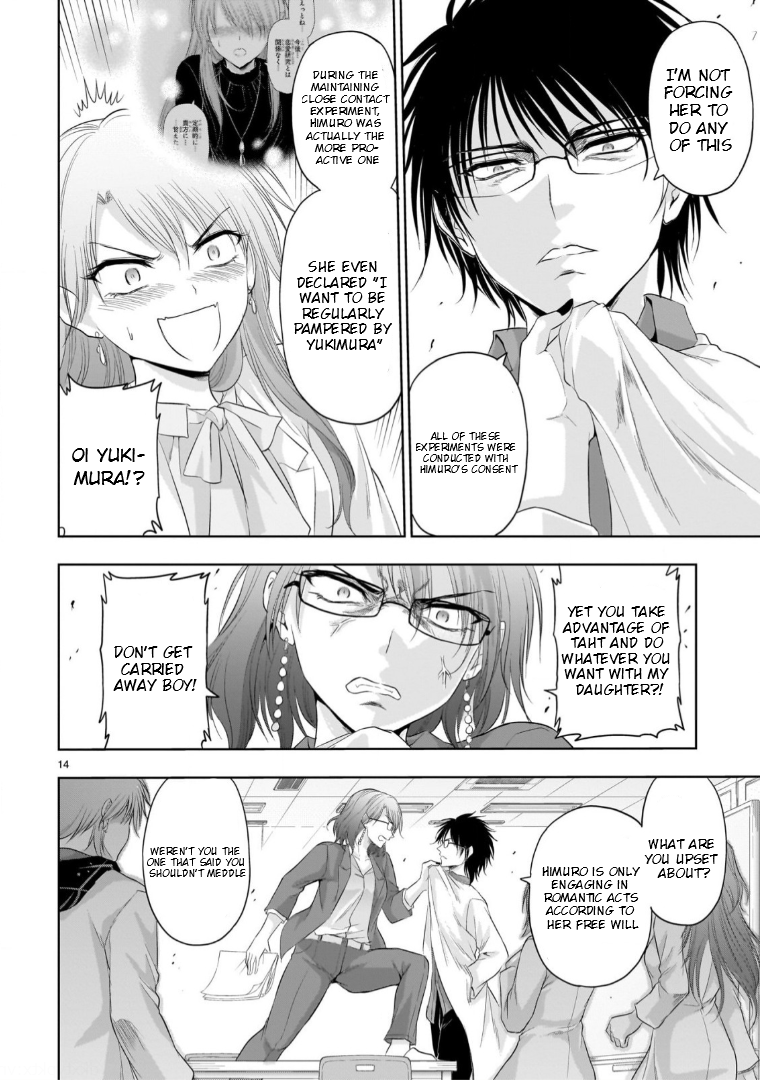 Rikei ga Koi ni Ochita no de Shoumei shitemita