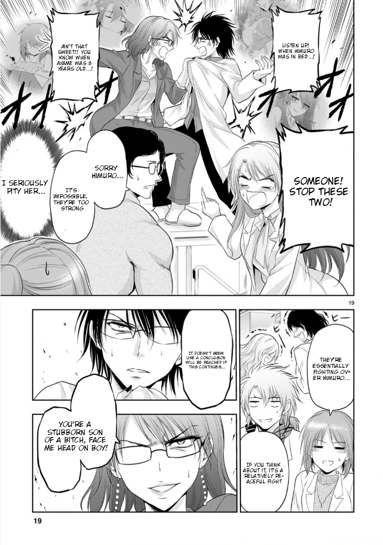 Rikei ga Koi ni Ochita no de Shoumei shitemita