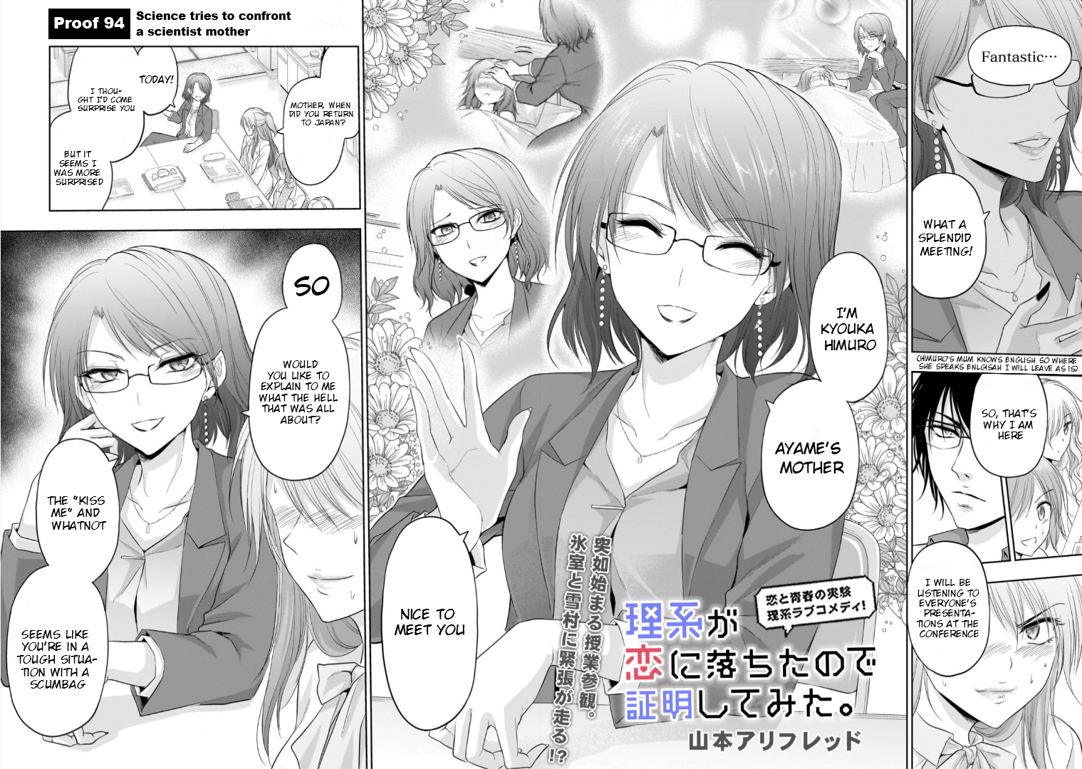 Rikei ga Koi ni Ochita no de Shoumei shitemita